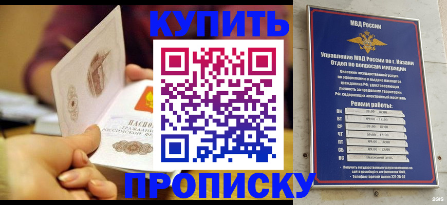 временная регистрация госуслуги в Пермском крае